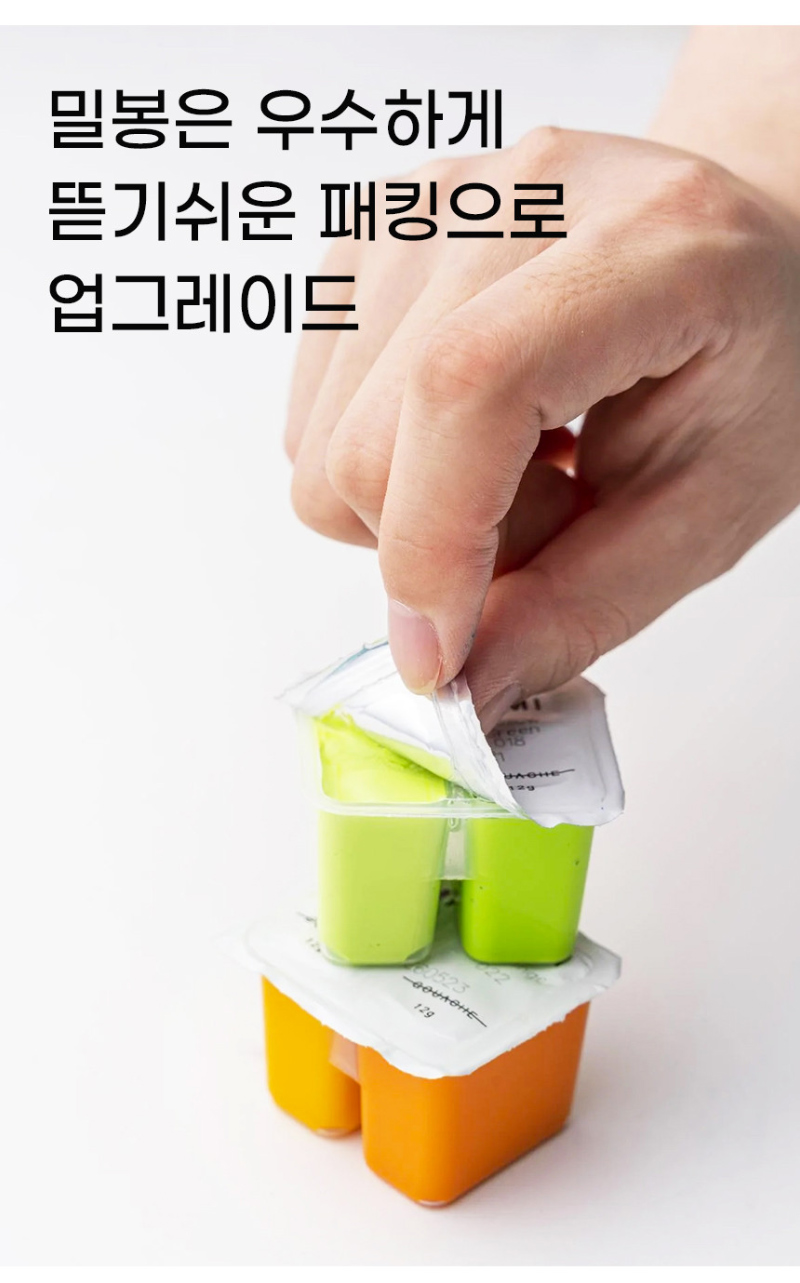미야 젤리 수채 과슈물감 트윈컵 상세이미지5