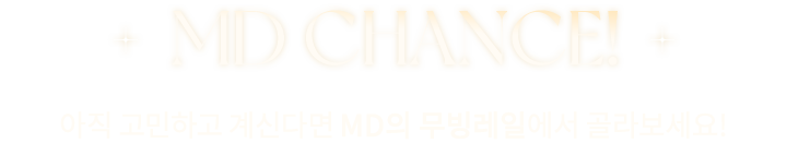 md chance