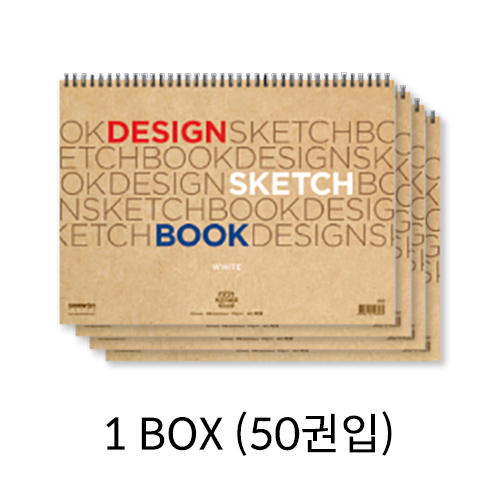 삼원 아트스퀘어 디자인 스케치북 가로형 8절 200g 20매 박스 (50권)