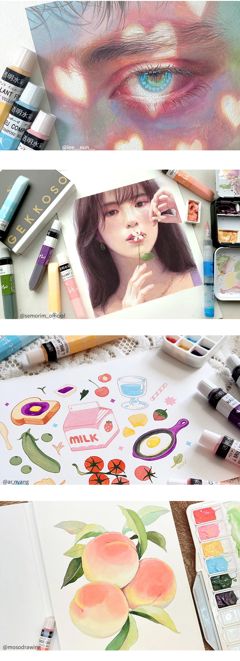 겟코소 수채화물감 페인터즈 그림